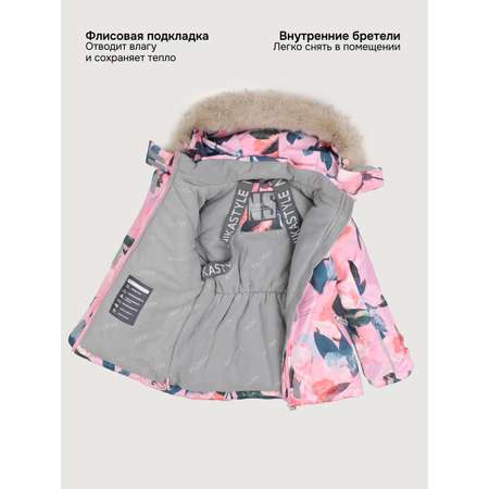 Костюм NIKASTYLE