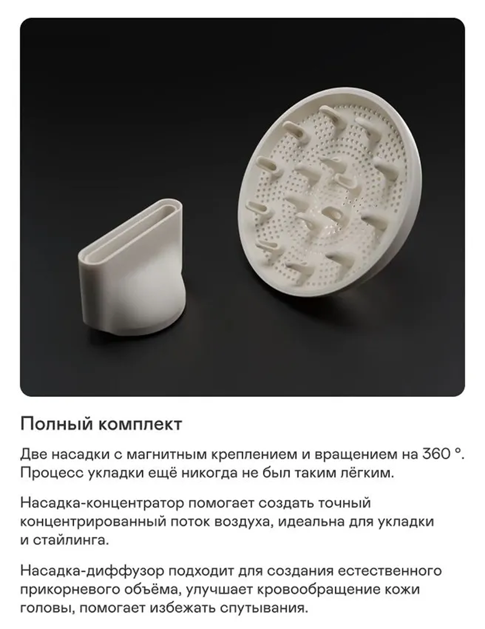 Фен GARLYN Hair Pro 5 - фото 3