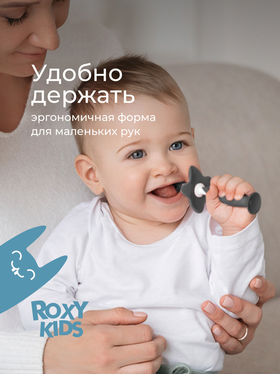 Зубная щетка тренажер ROXY-KIDS 2 шт. - фото 7