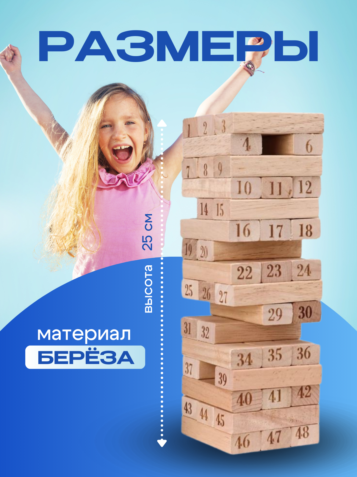 Настольная игра Рыжий кот Падающая башня - фото 2