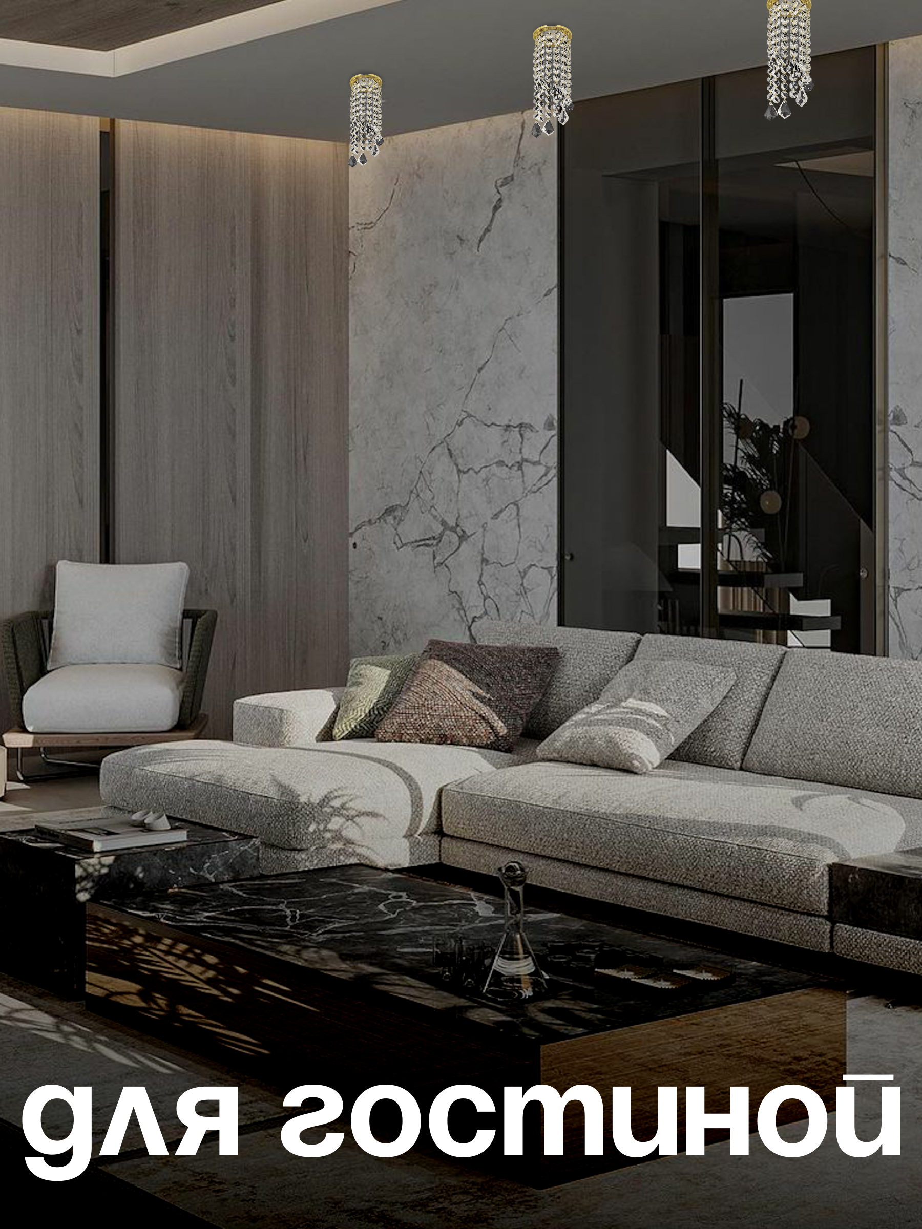 Спот Dio DArte Elite Osimo в ассортименте - фото 5