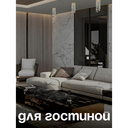 Спот Dio DArte Osimo