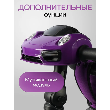 Трехколесный велосипед Velobibi 10 дюймов