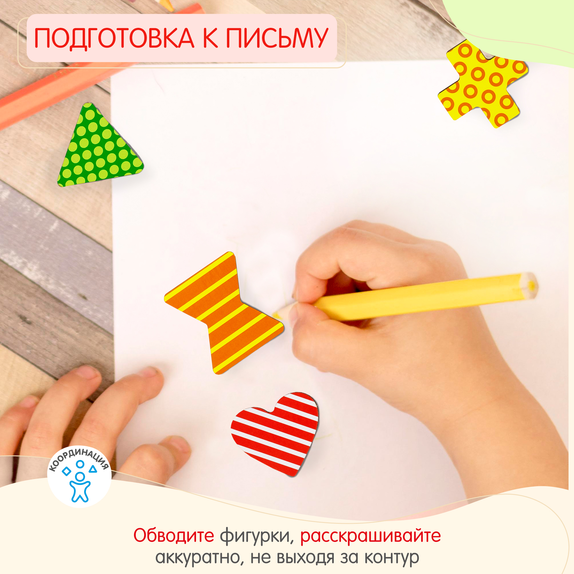 Настольная игра Alatoys Детский деревянный развивающий в ассортименте - фото 5