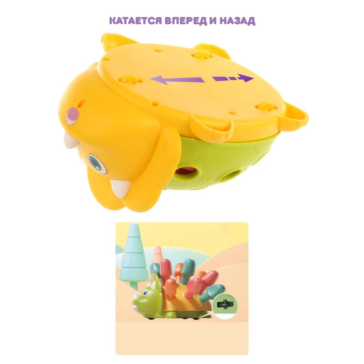 Игрушка Ути пути сортер - фото 5