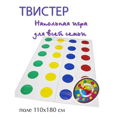 Настольная игра Артотойз