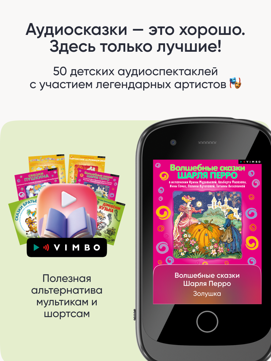 Детский смартфон ELARI GamePhone - фото 6