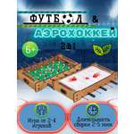 Настольная игра Avangard Toys футбол