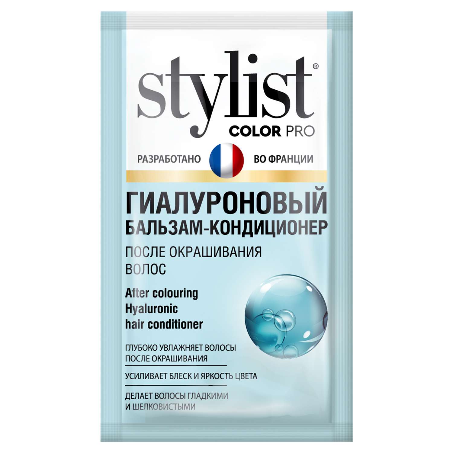 Краска для волос fito косметик Stylist Color Pro 115мл 9.1 Пепельный блонд - фото 6