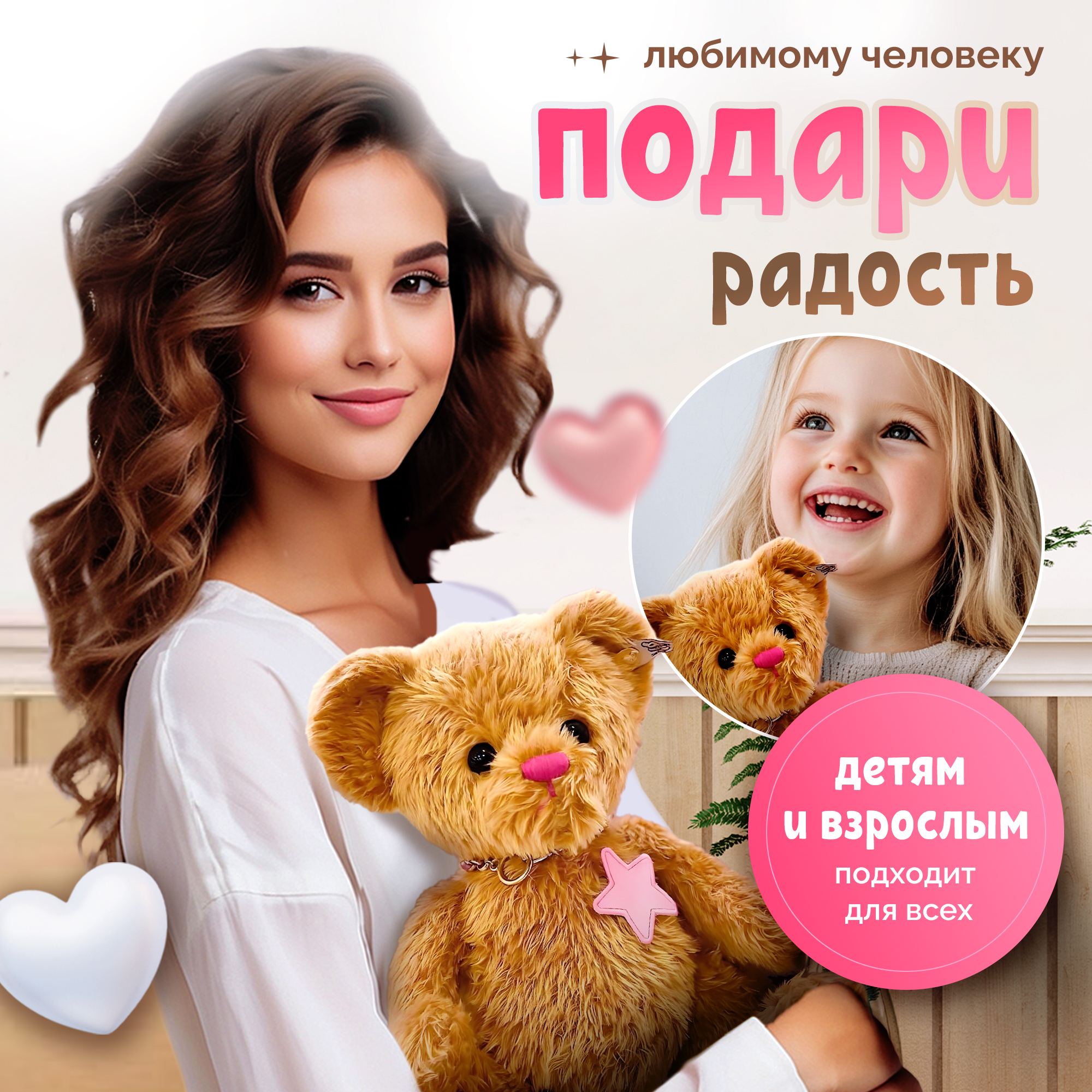 Мягкая игрушка SHARKTOYS мишка Любимка 40 см - фото 7