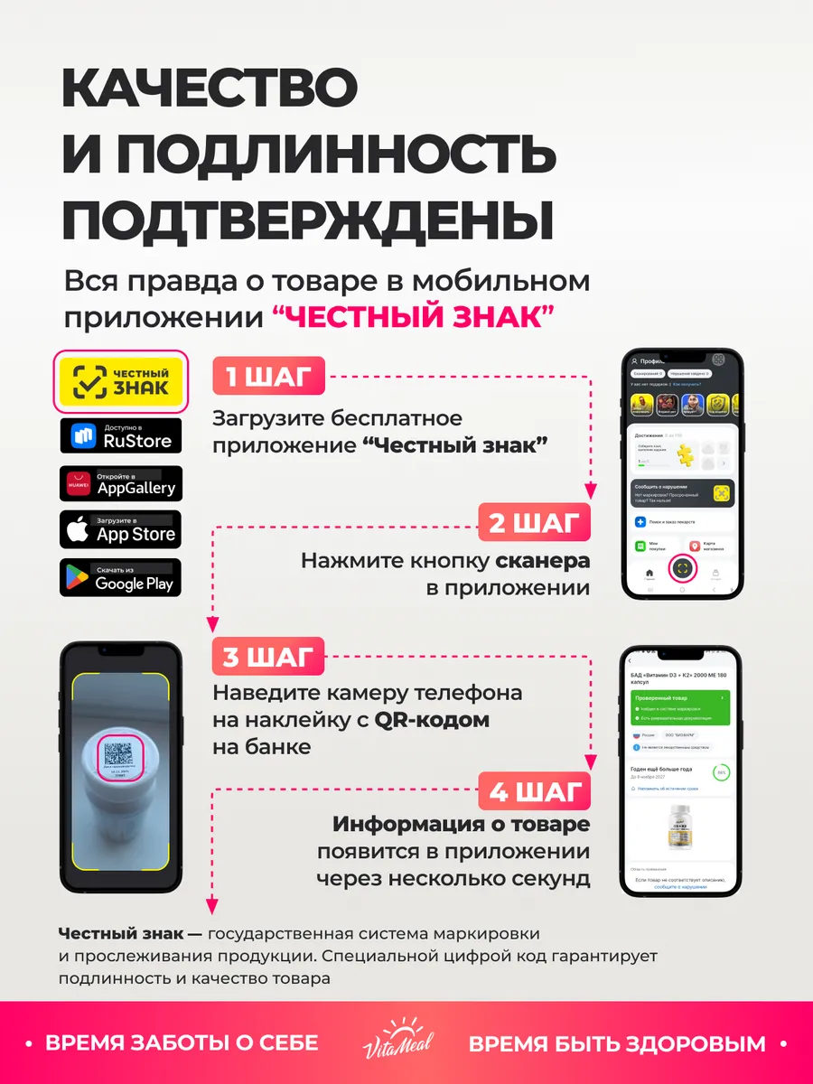 Биологически активная добавка VitaMeal Альфа Липоевая Кислота 100 мг для похудения 90 капсул - фото 12