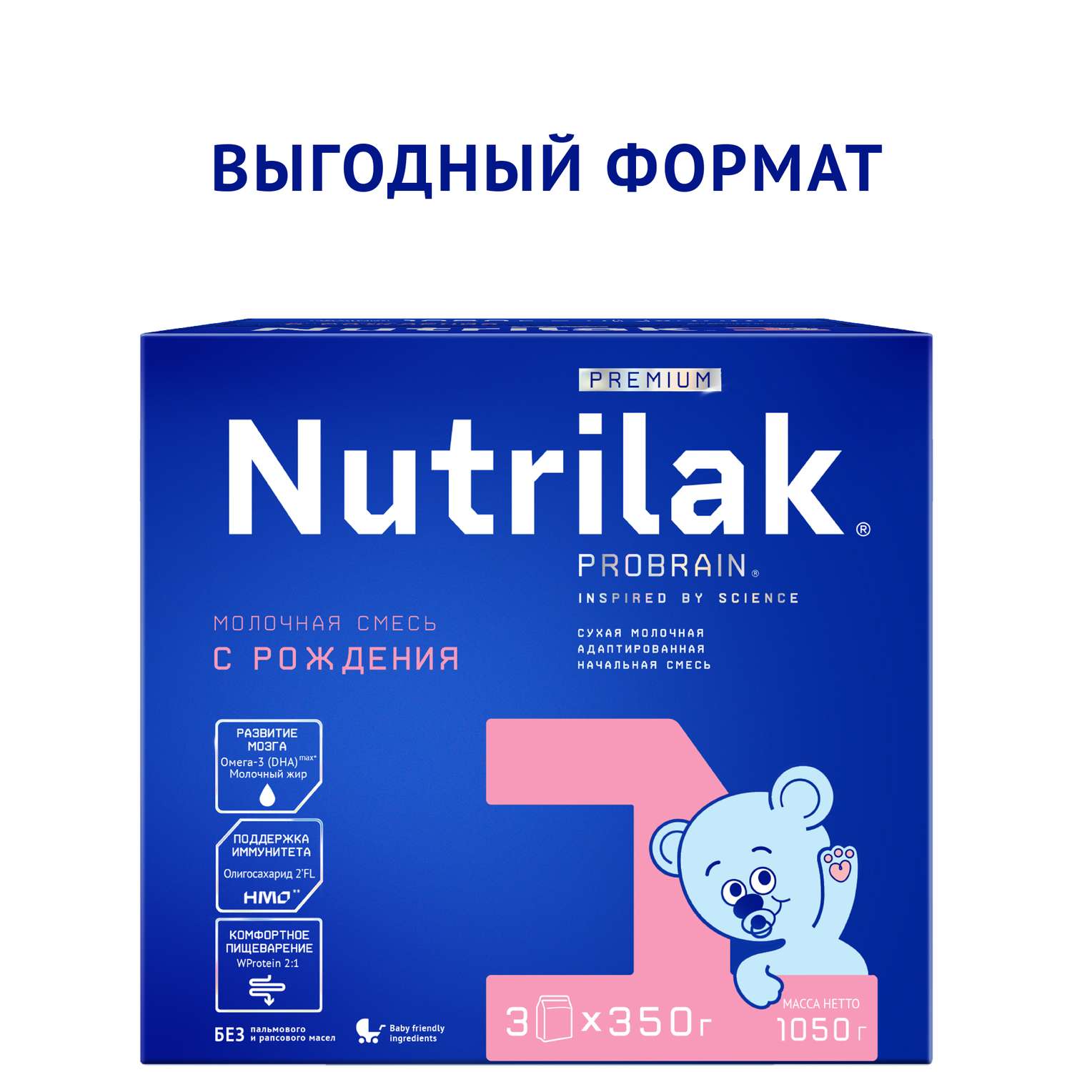 Смесь молочная Nutrilak Premium 1 1050г с 0месяцев - фото 1