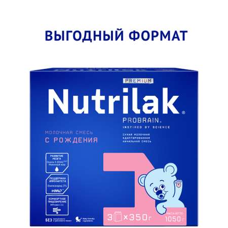Смесь молочная Nutrilak Premium 1 1050г с 0месяцев