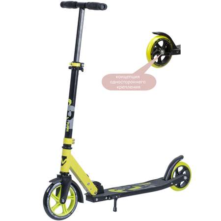 Самокат Novatrack двухколесный