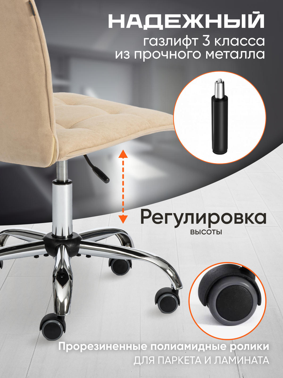 Компьютерное кресло TETCHAIR флок , бежевый - фото 3