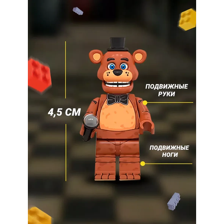 Конструктор Super01 ФНАФ сборная игровая модель в ассортименте