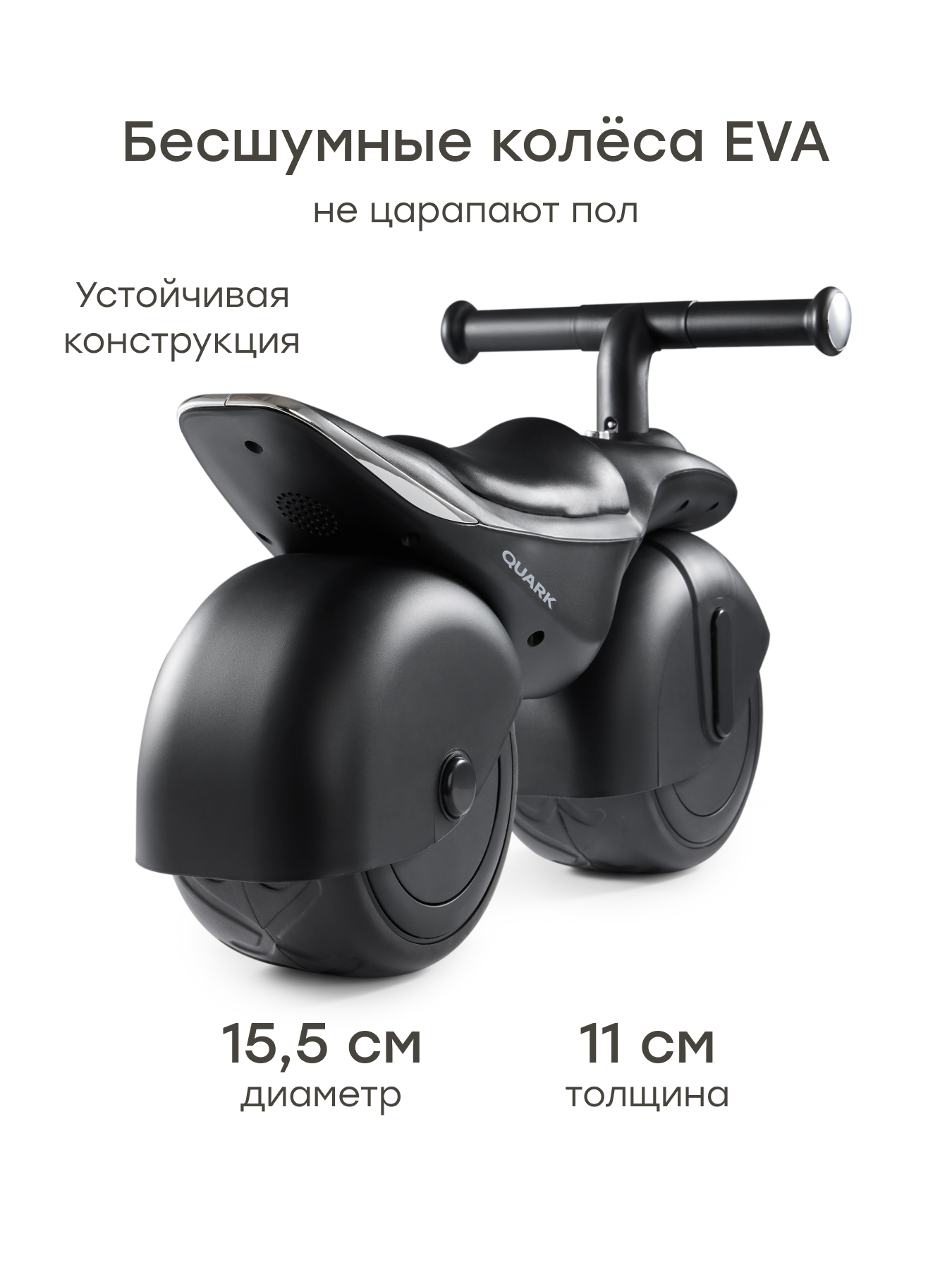 Двухколесный беговел Happy Baby - фото 4