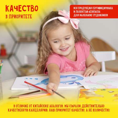 Набор для рисования Каляка-Маляка Юный художник 16 шт.