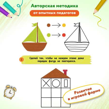 Книга Феникс Премьер Мышление. Развивающие книги