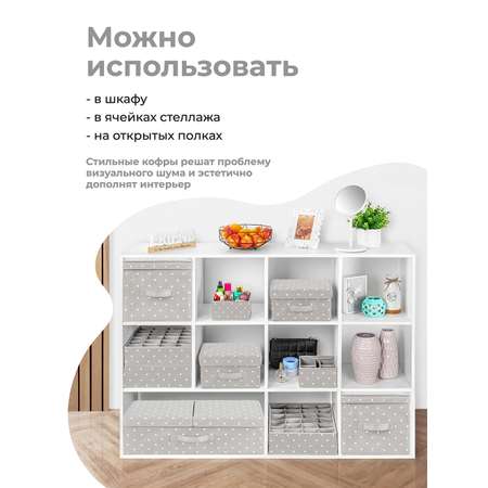 Короб складной El Casa для хранения Серый горошек с 2 ручками. с крышкой. квадратный