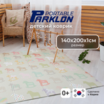 Развивающий коврик PARKLON Portable Деревянные лошадки