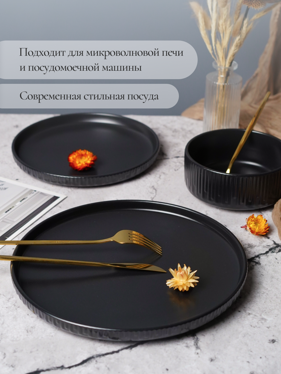 Столовый сервиз на 4 персоны Elrington керамический 12 предметов - фото 8