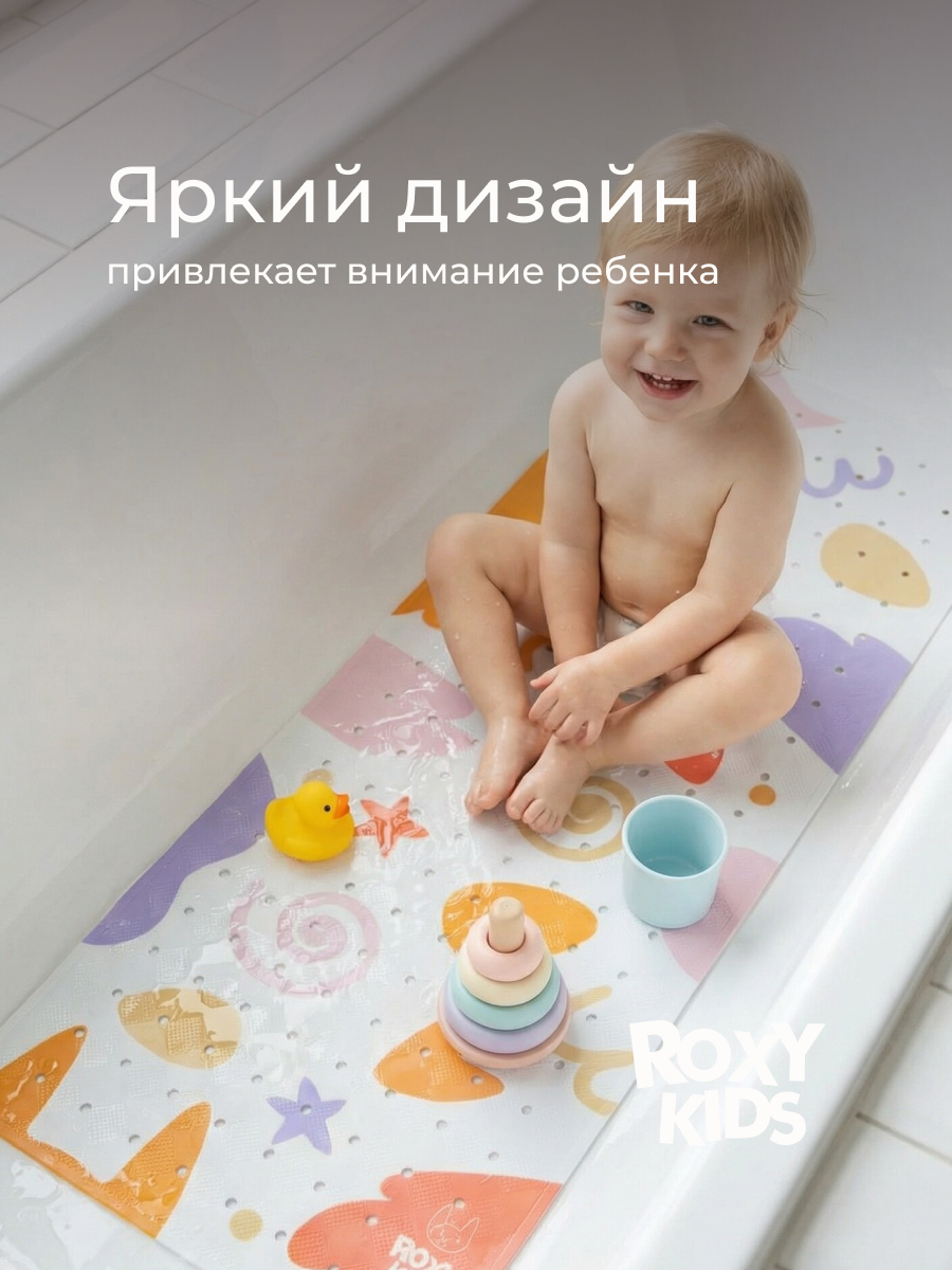 Коврик для купания ROXY-KIDS - фото 6