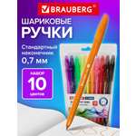 Изображение товара Ручка шариковая Brauberg 10 шт.