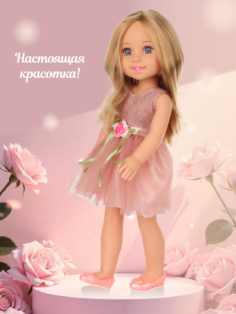 Кукла классическая Lisa Doll 135526 - фото 1