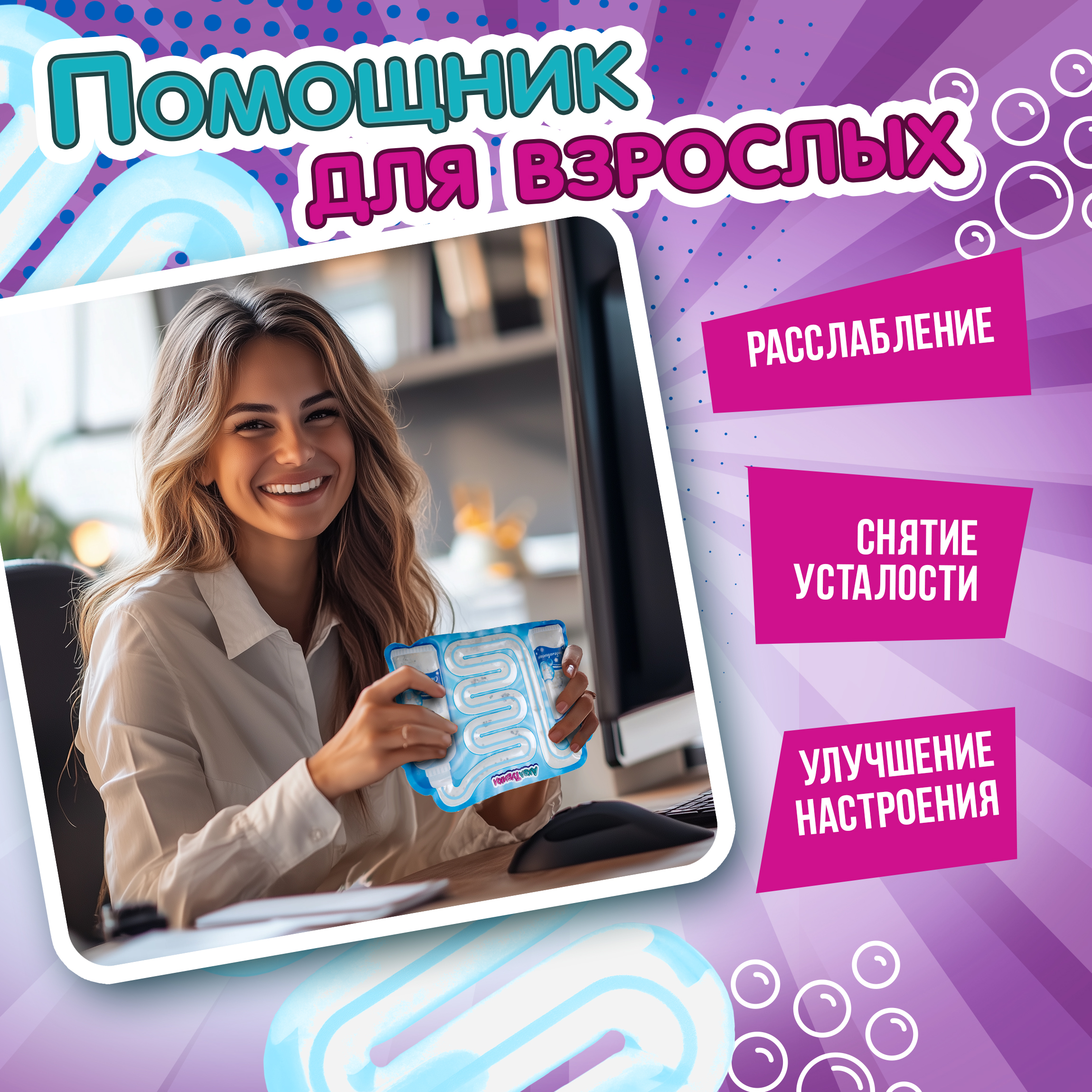 Переливайка 1TOY - фото 5