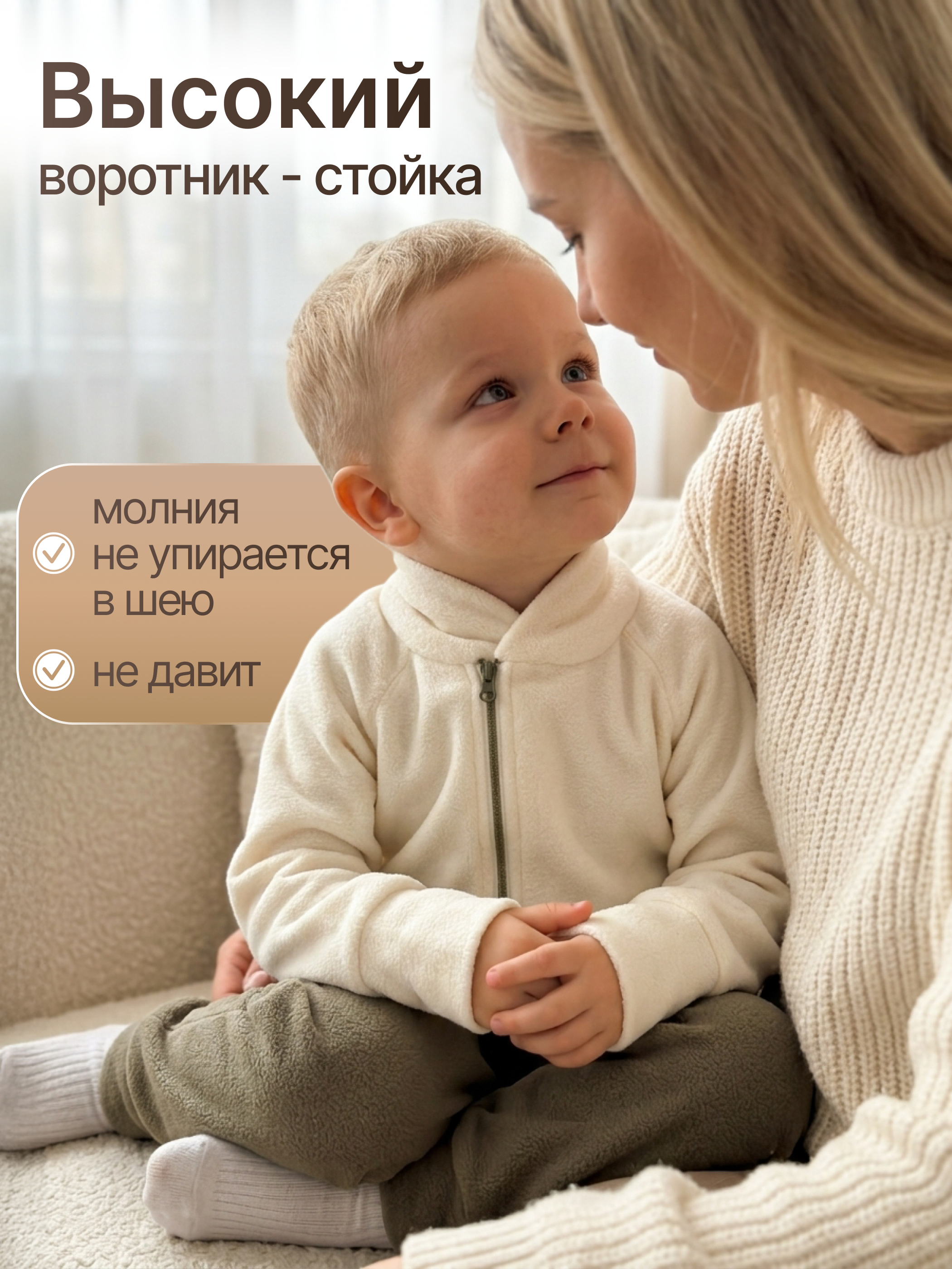 Костюм babyglory T0001723 - фото 3
