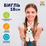 Мягкая игрушка Мульти Пульти собачка Бигль
