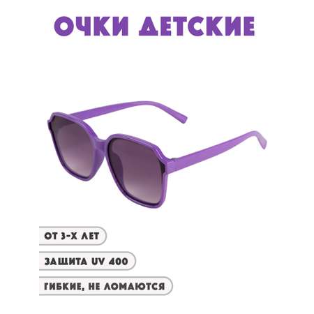Очки солнцезащитные Little Mania