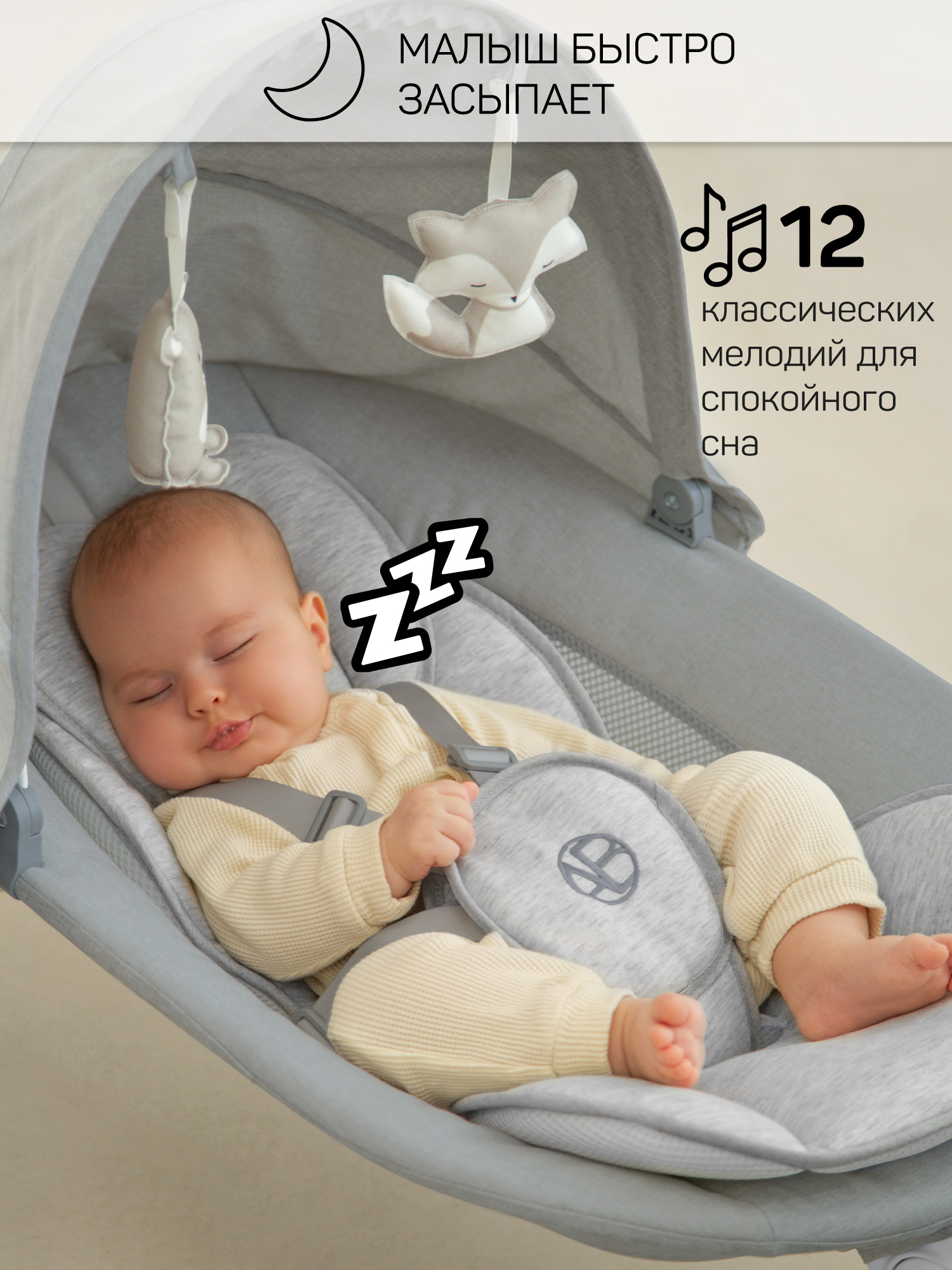 Электронные качели детские Amarobaby Funny swing, черный - фото 5