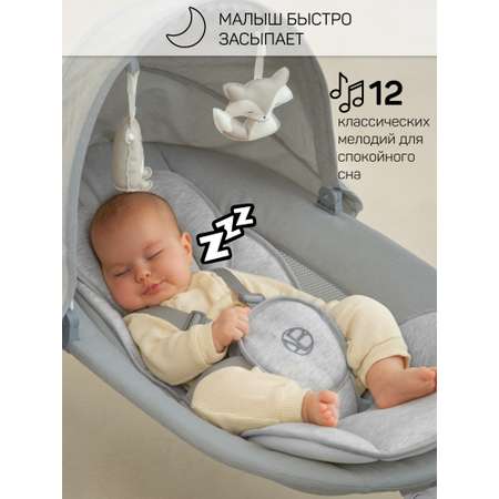 Электронные качели детские Amarobaby Funny swing, черный