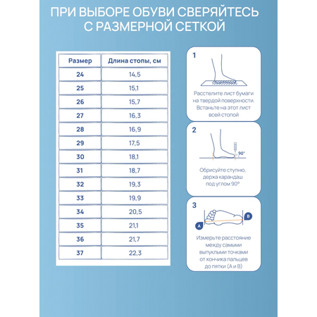 Ботинки ORTENBERG