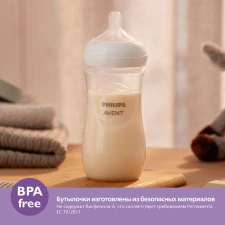 Набор для кормления Philips Avent Natural 260 мл