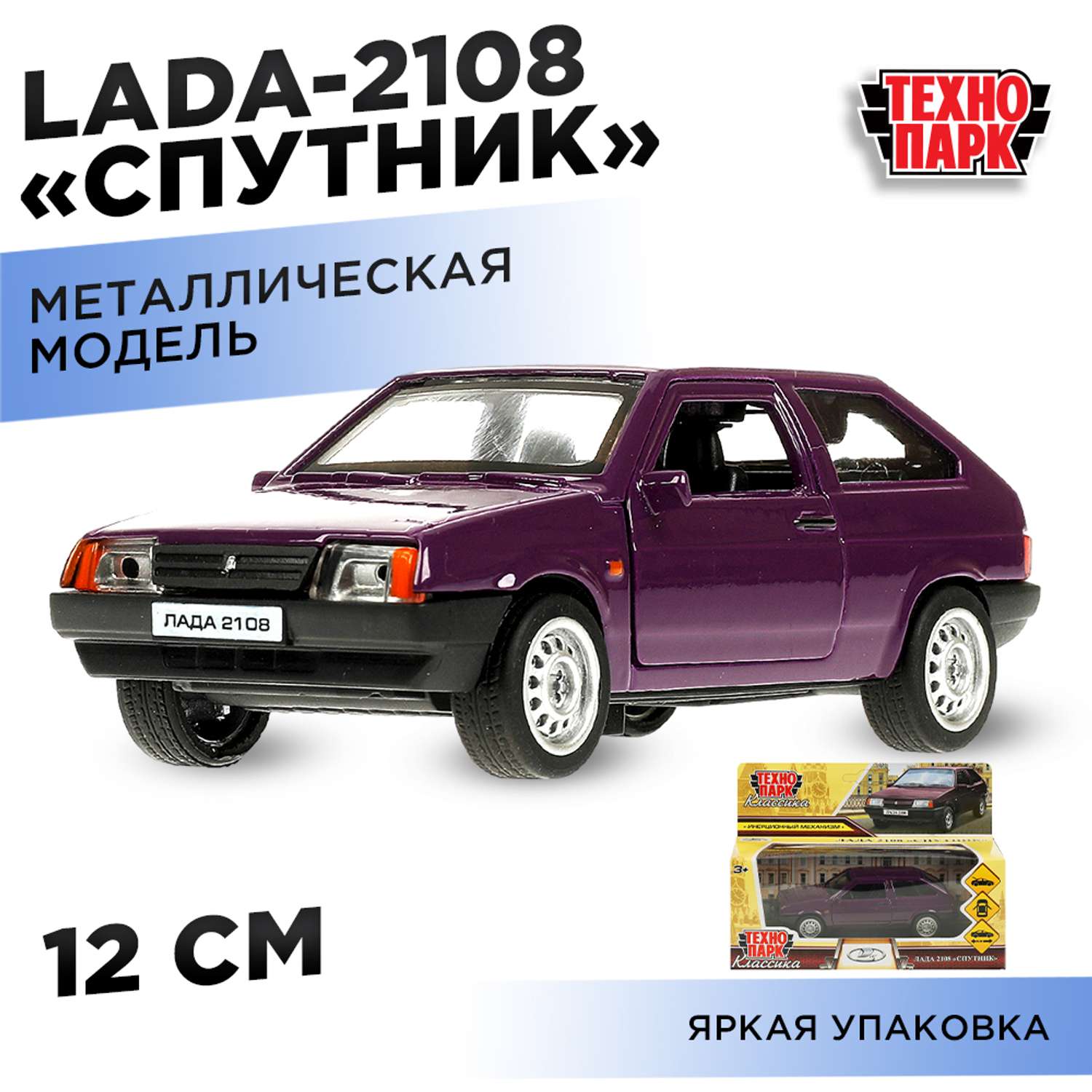 Автомобиль Технопарк LADA 370248 - фото 8