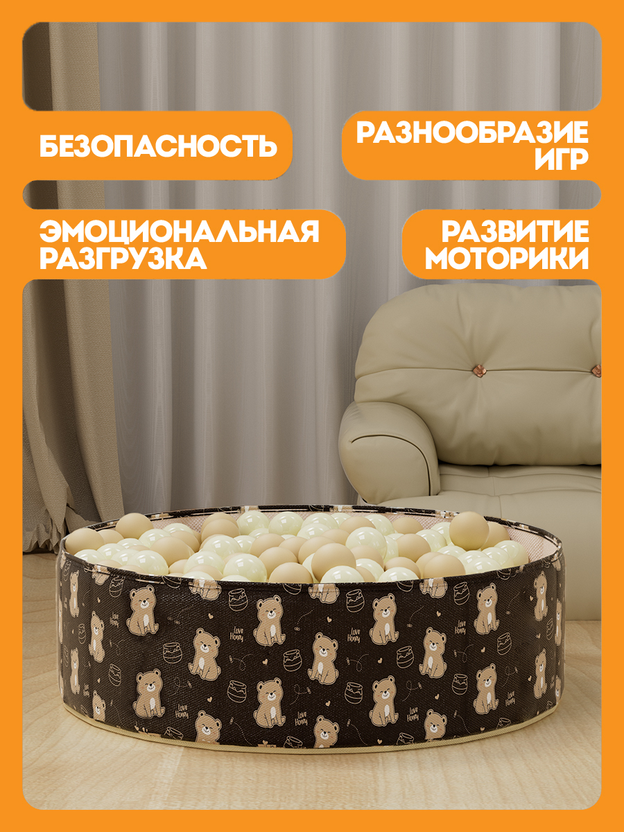 Сухой бассейн CINLANKIDS без шариков - фото 4