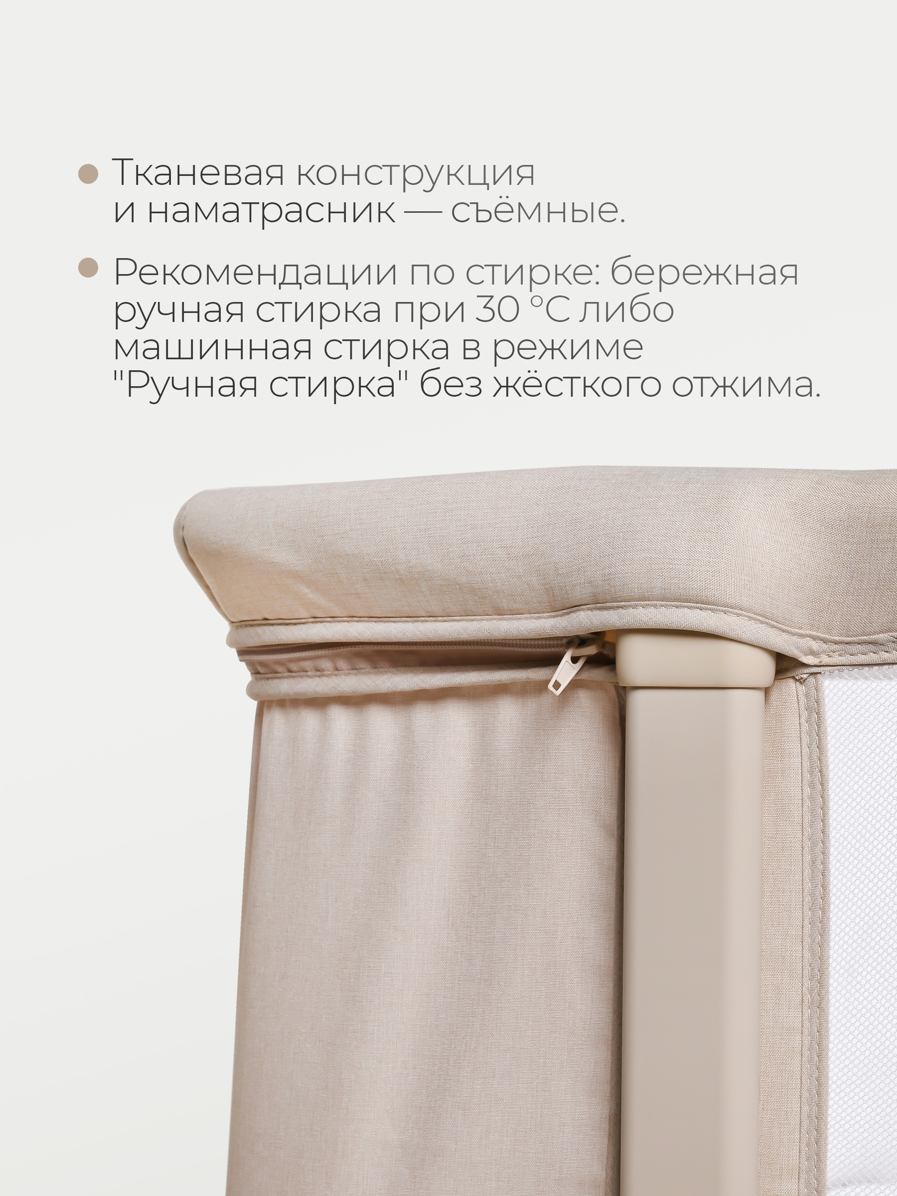 Детская кроватка Tomix Moona прямоугольная, без маятника (бежевый) - фото 11