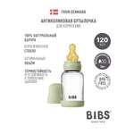 Бутылочка BIBS 120 мл 1 шт.