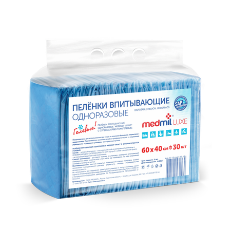 Пелёнки одноразовые MEDMIL 40х60 см 30 шт.
