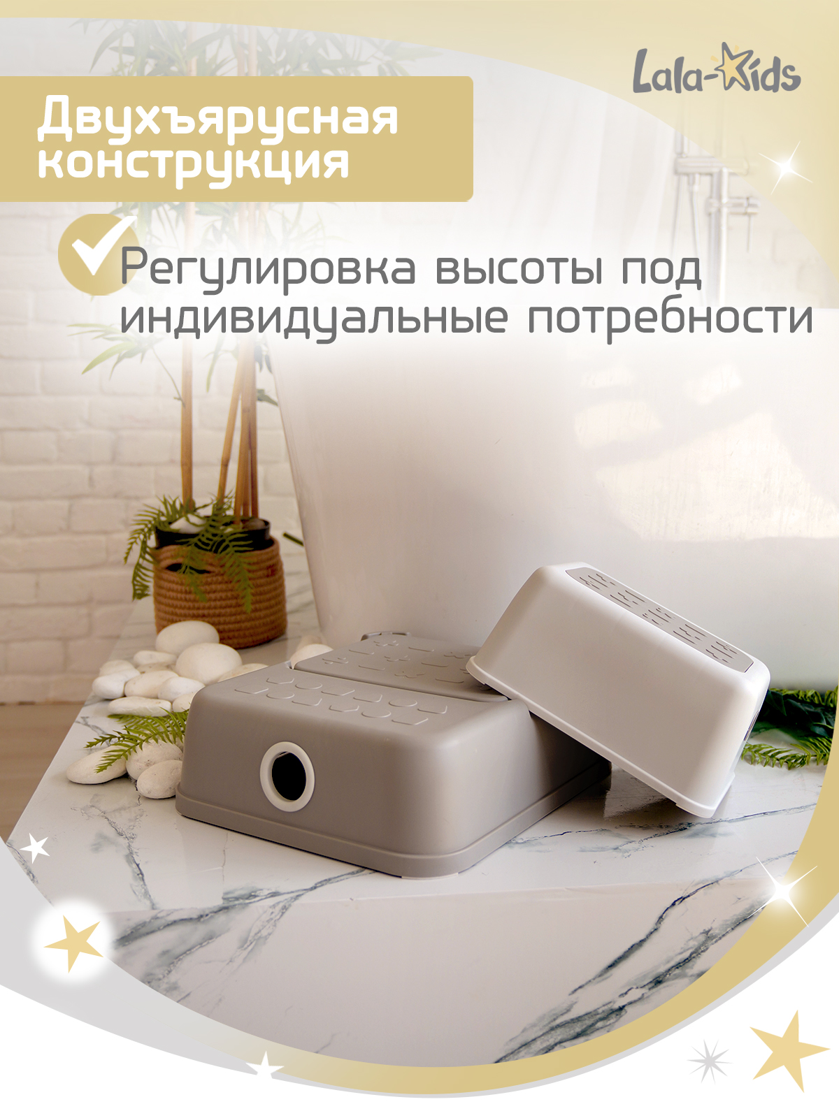 Подставка для ног LaLa-Kids серый - фото 3