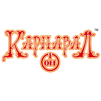 Карнавалофф