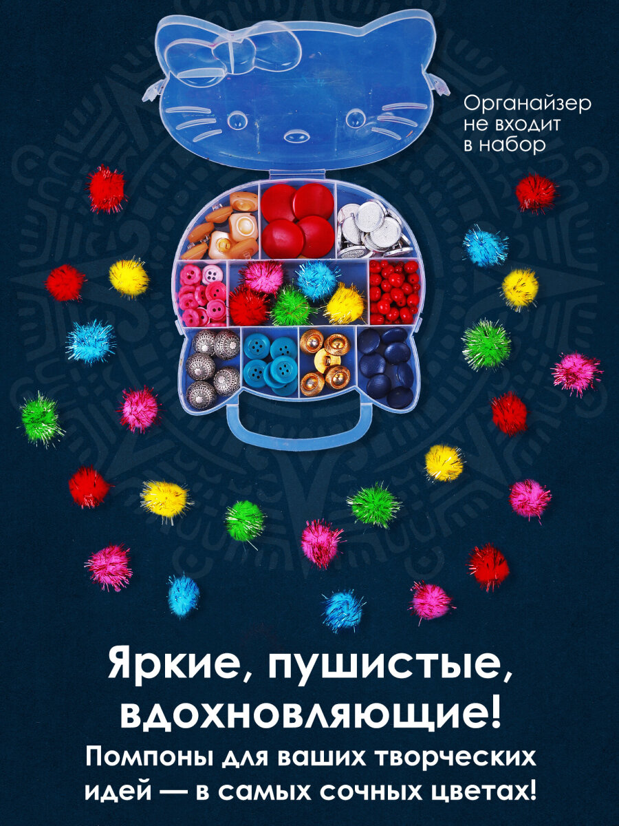 Набор для творчества Остров Сокровищ - фото 3