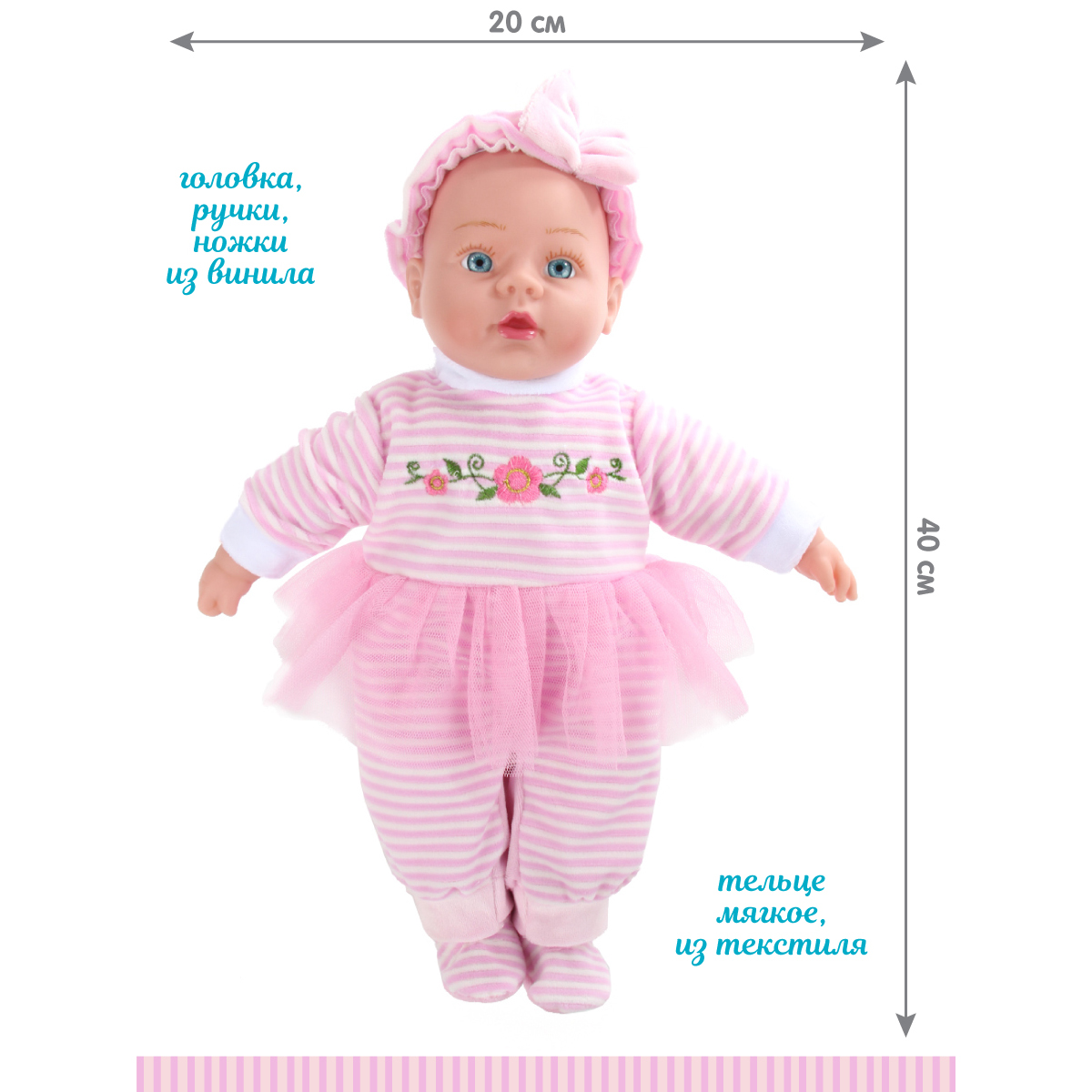 Кукла пупс Veld Co 83361 - фото 5