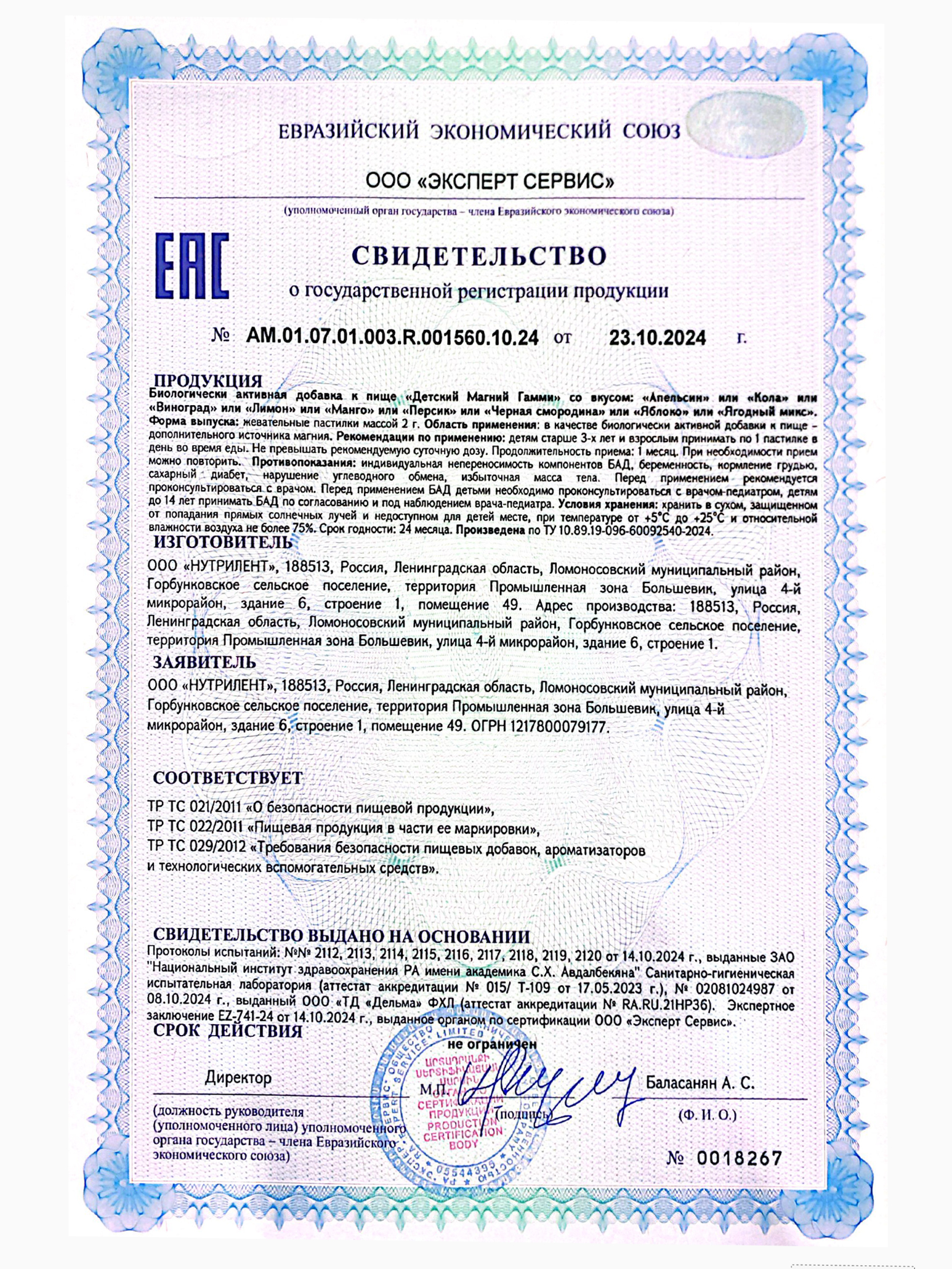 Магний детский жевательный Green Leaf Formula мармеладки мишки апельсин для спокойствия и сна для детей - фото 7