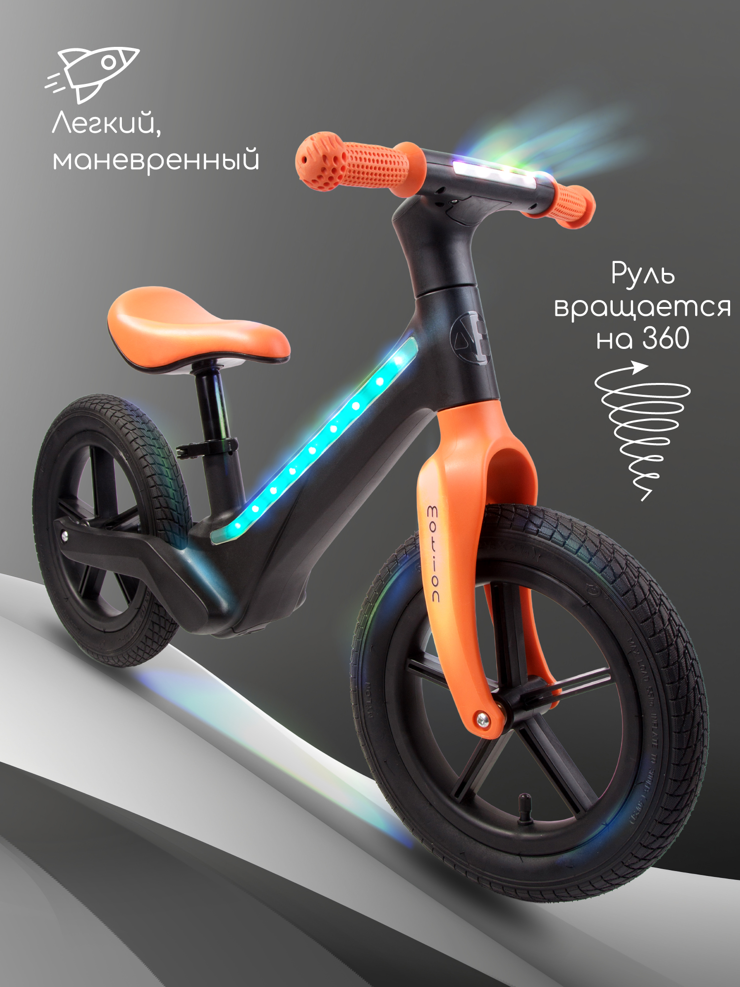 Двухколесный беговел Amarobaby 12 дюймов - фото 3