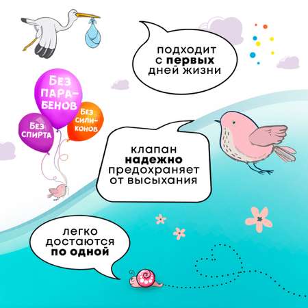 Влажные салфетки FRESHLAND 6 упак. 120 шт.