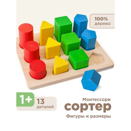 Игрушка Ulanik сортер